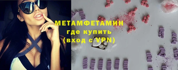 кристаллы Бронницы