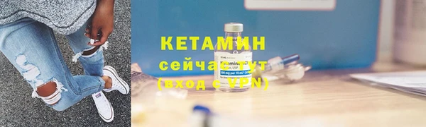 кристаллы Бронницы